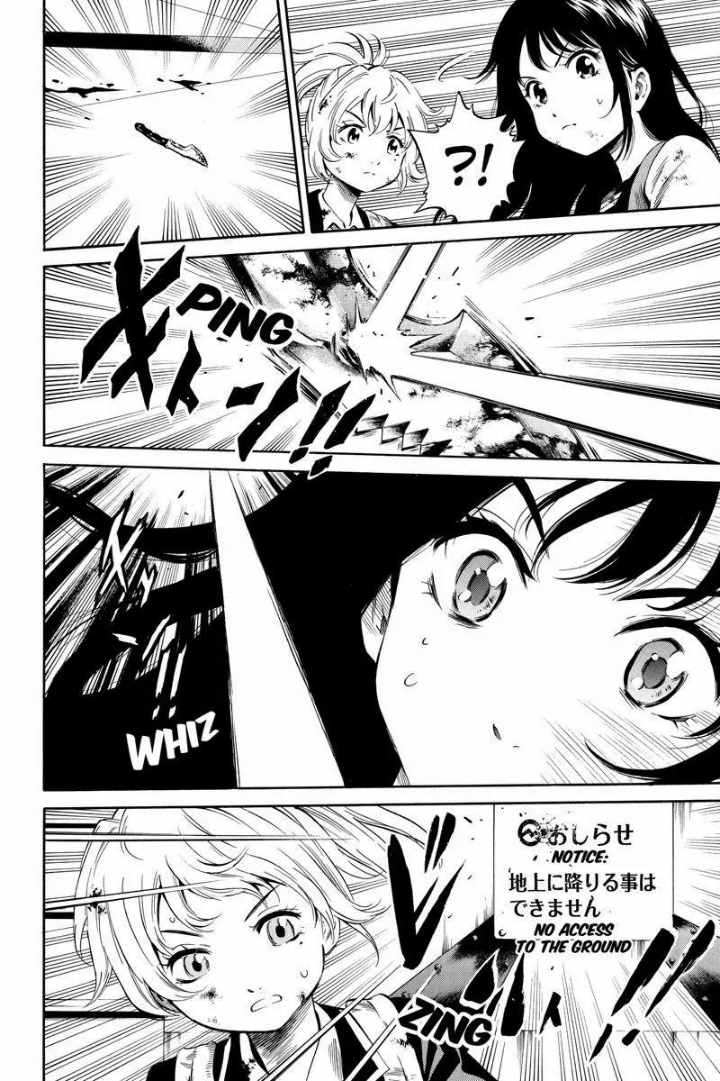 Tenkuu Shinpan Chapter 26 page 4 - Chapter 26: For You