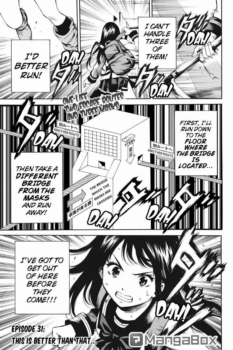 Tenkuu Shinpan Chapter 31 page 1 - Chapter 31: This Is Better Than That...
