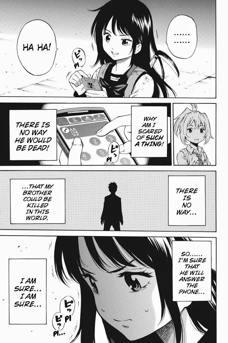 Tenkuu Shinpan Chapter 35 page 5 - Chapter 35: I Am Sure...