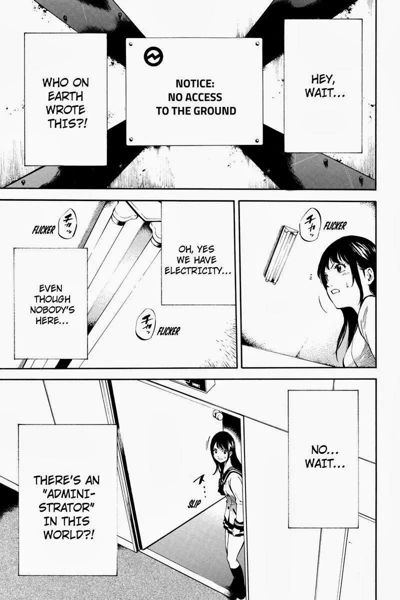 Tenkuu Shinpan Chapter 4 page 3 - Chapter 4: The Administrator