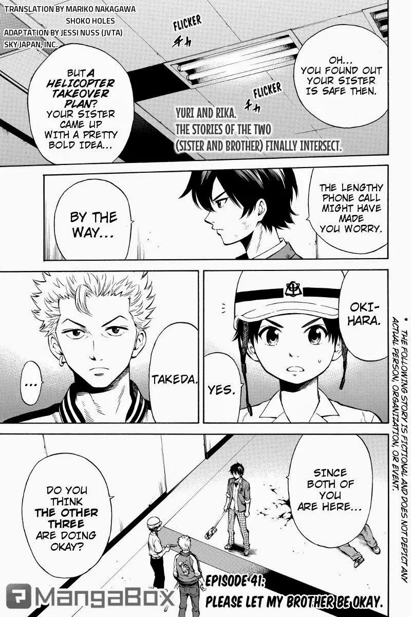 Tenkuu Shinpan Chapter 41 page 1 - Chapter 41: Please Let My Brother Be Okay