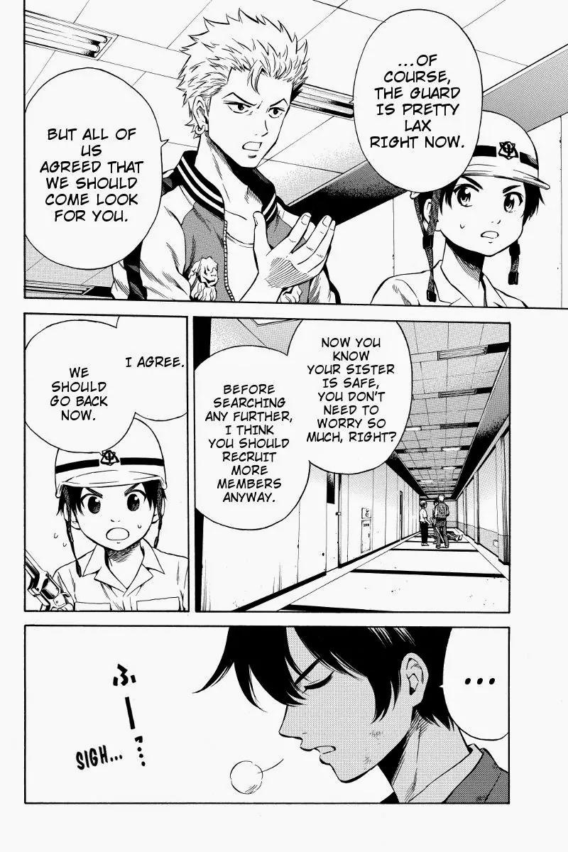 Tenkuu Shinpan Chapter 41 page 2 - Chapter 41: Please Let My Brother Be Okay