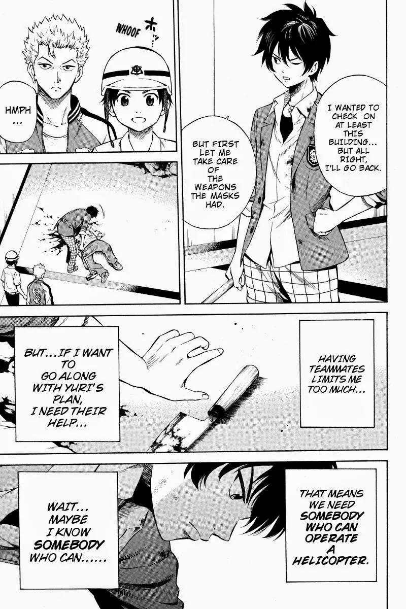 Tenkuu Shinpan Chapter 41 page 3 - Chapter 41: Please Let My Brother Be Okay