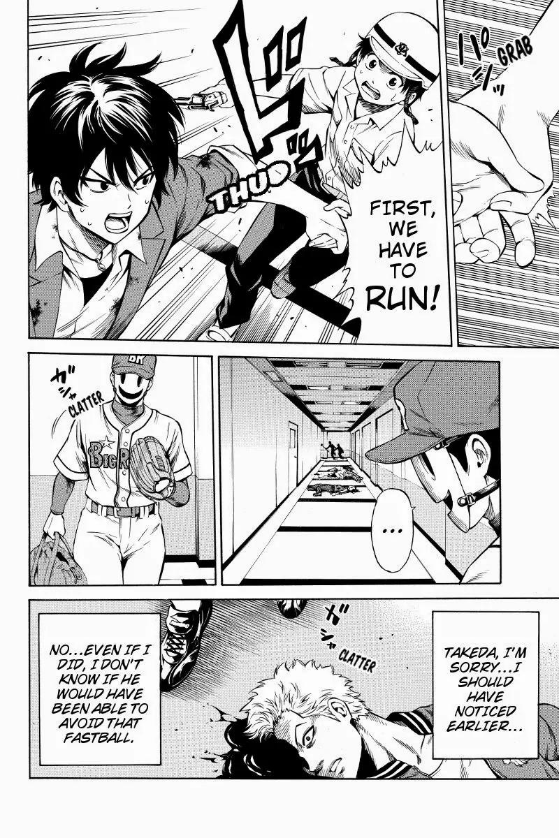 Tenkuu Shinpan Chapter 42 page 2 - Chapter 42: Sportsmanship