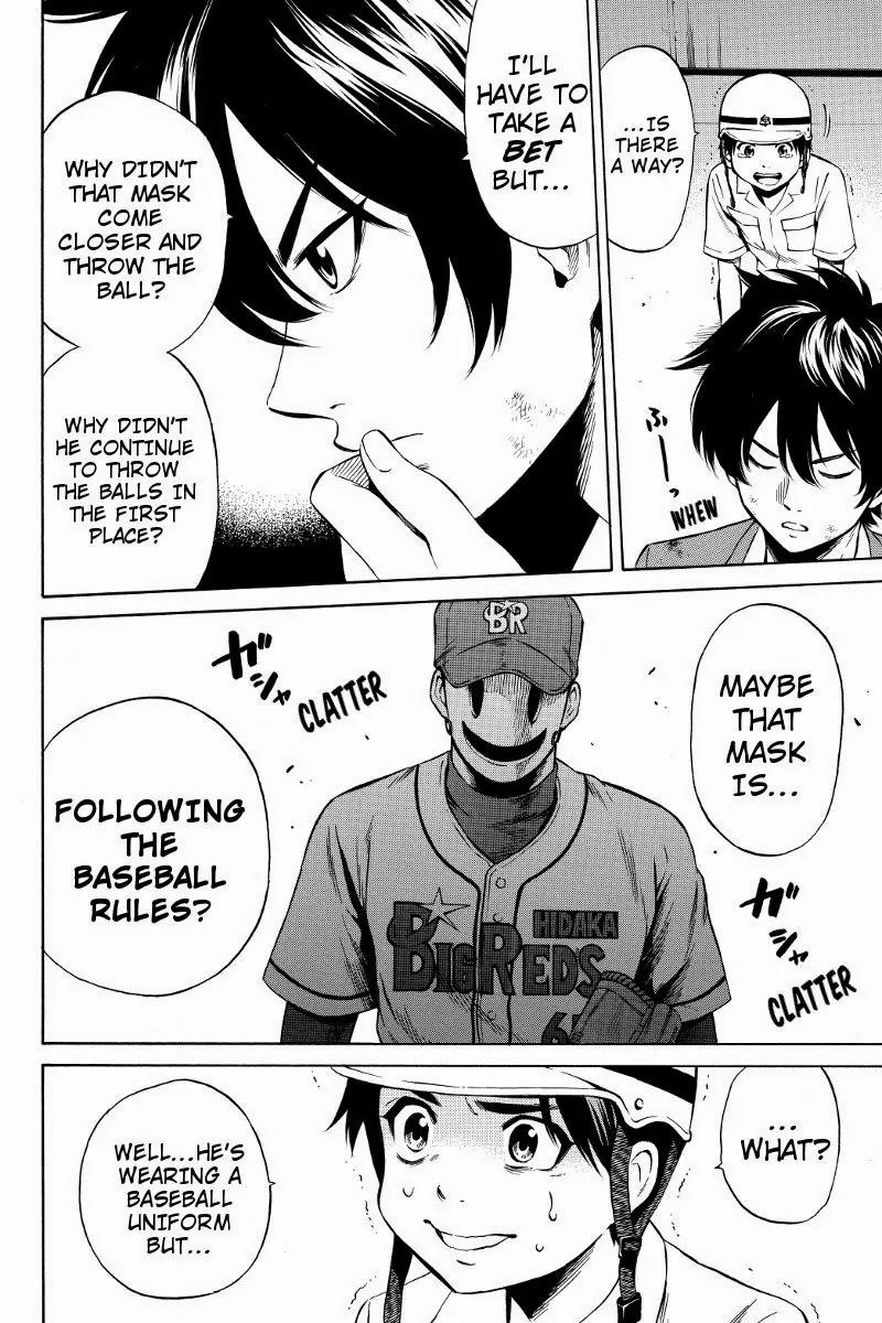 Tenkuu Shinpan Chapter 42 page 6 - Chapter 42: Sportsmanship