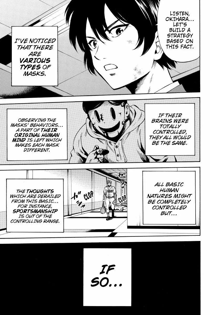 Tenkuu Shinpan Chapter 42 page 7 - Chapter 42: Sportsmanship