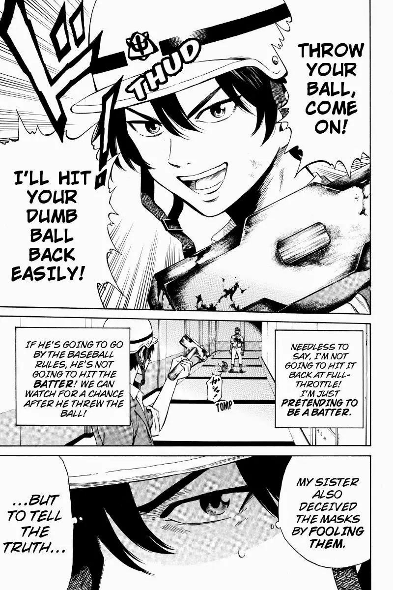 Tenkuu Shinpan Chapter 42 page 9 - Chapter 42: Sportsmanship