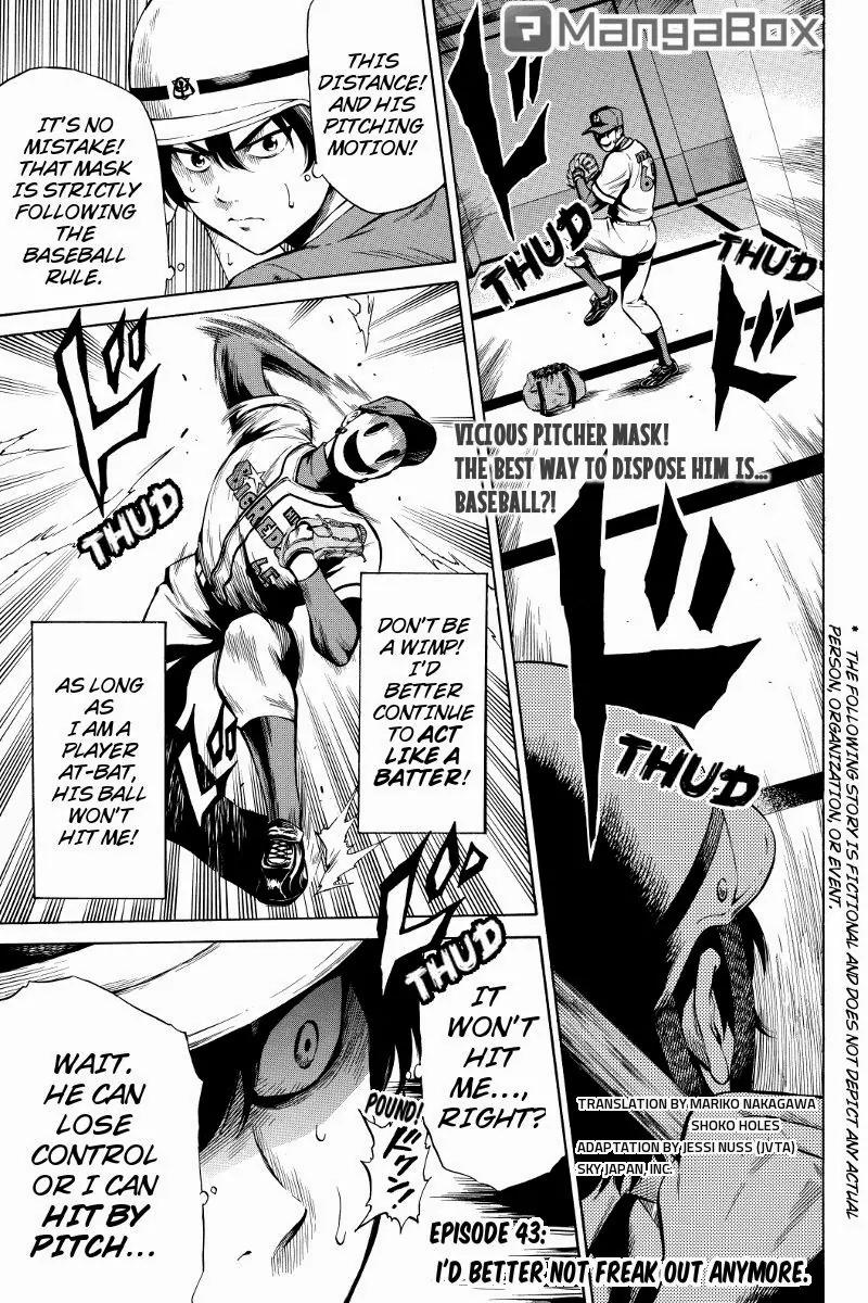 Tenkuu Shinpan Chapter 43 page 1 - Chapter 43: I'd Better Not Freak Out Anymore.