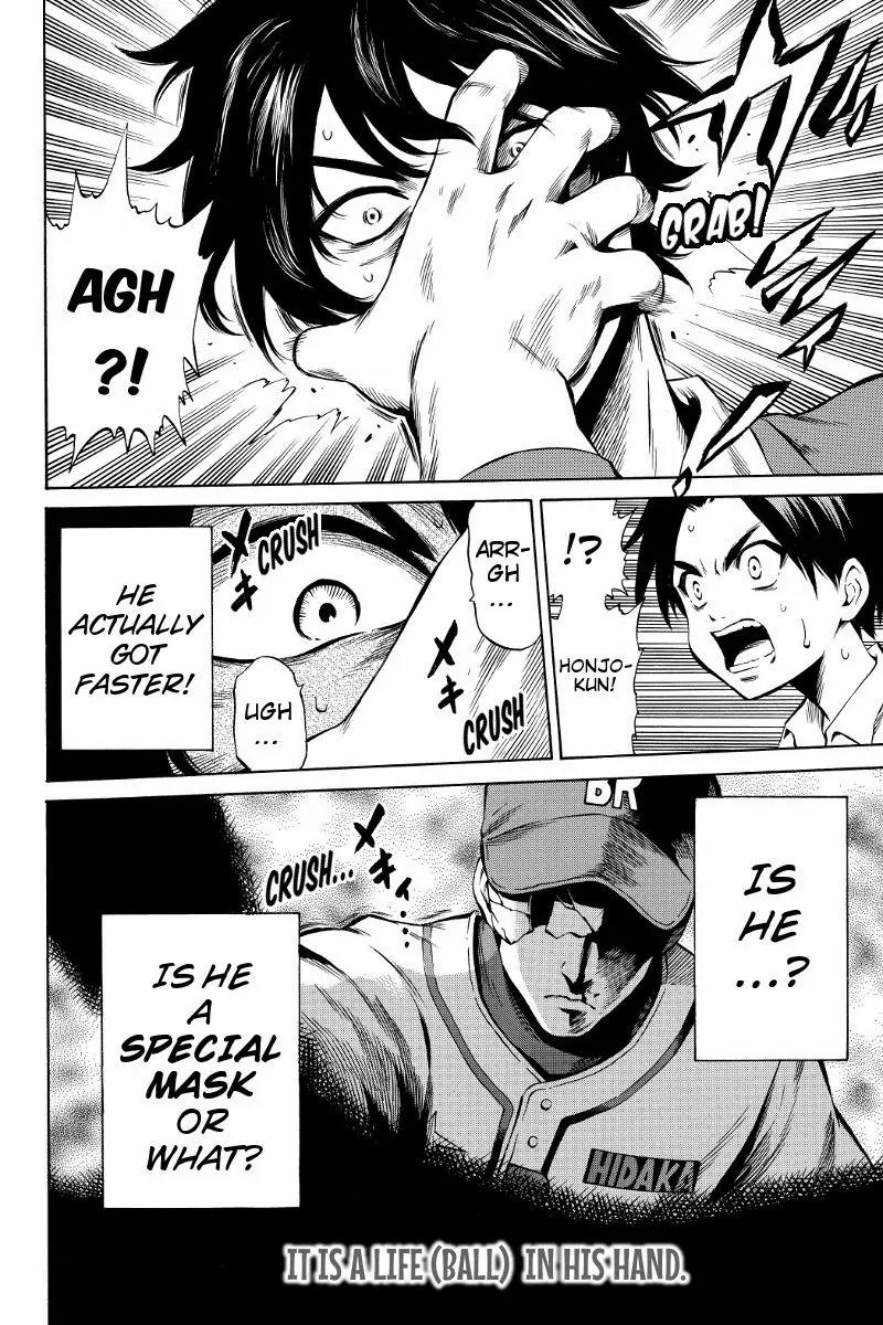 Tenkuu Shinpan Chapter 43 page 10 - Chapter 43: I'd Better Not Freak Out Anymore.
