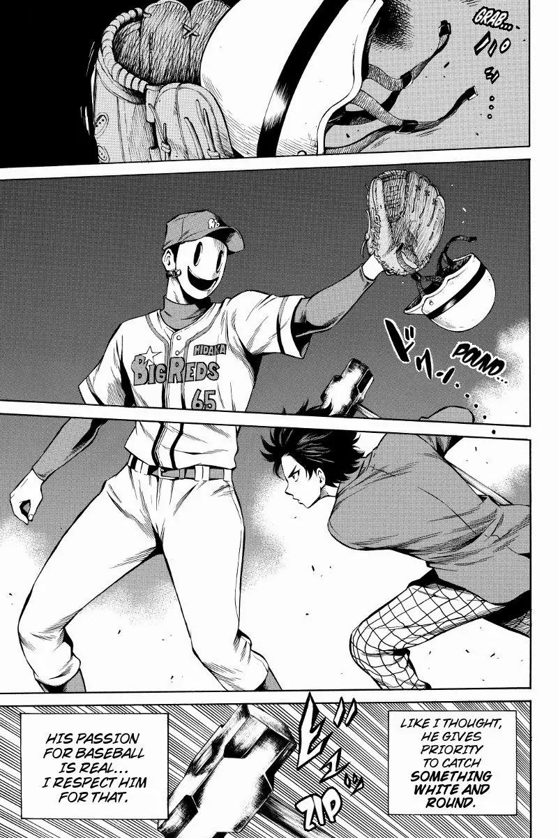 Tenkuu Shinpan Chapter 43 page 7 - Chapter 43: I'd Better Not Freak Out Anymore.