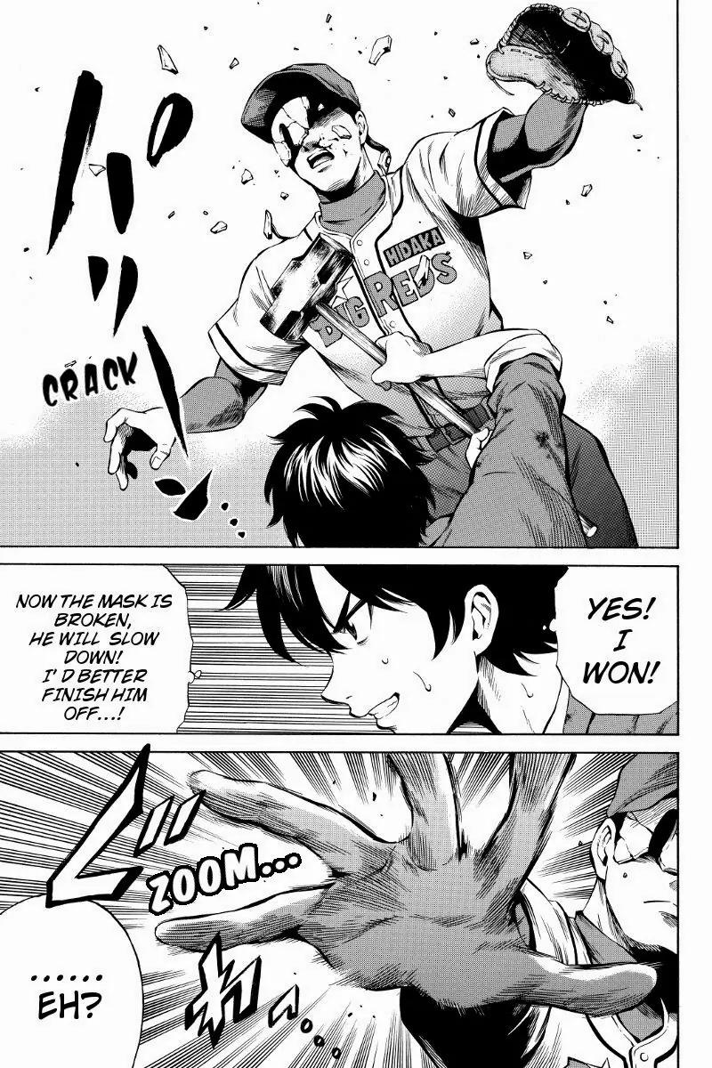 Tenkuu Shinpan Chapter 43 page 9 - Chapter 43: I'd Better Not Freak Out Anymore.
