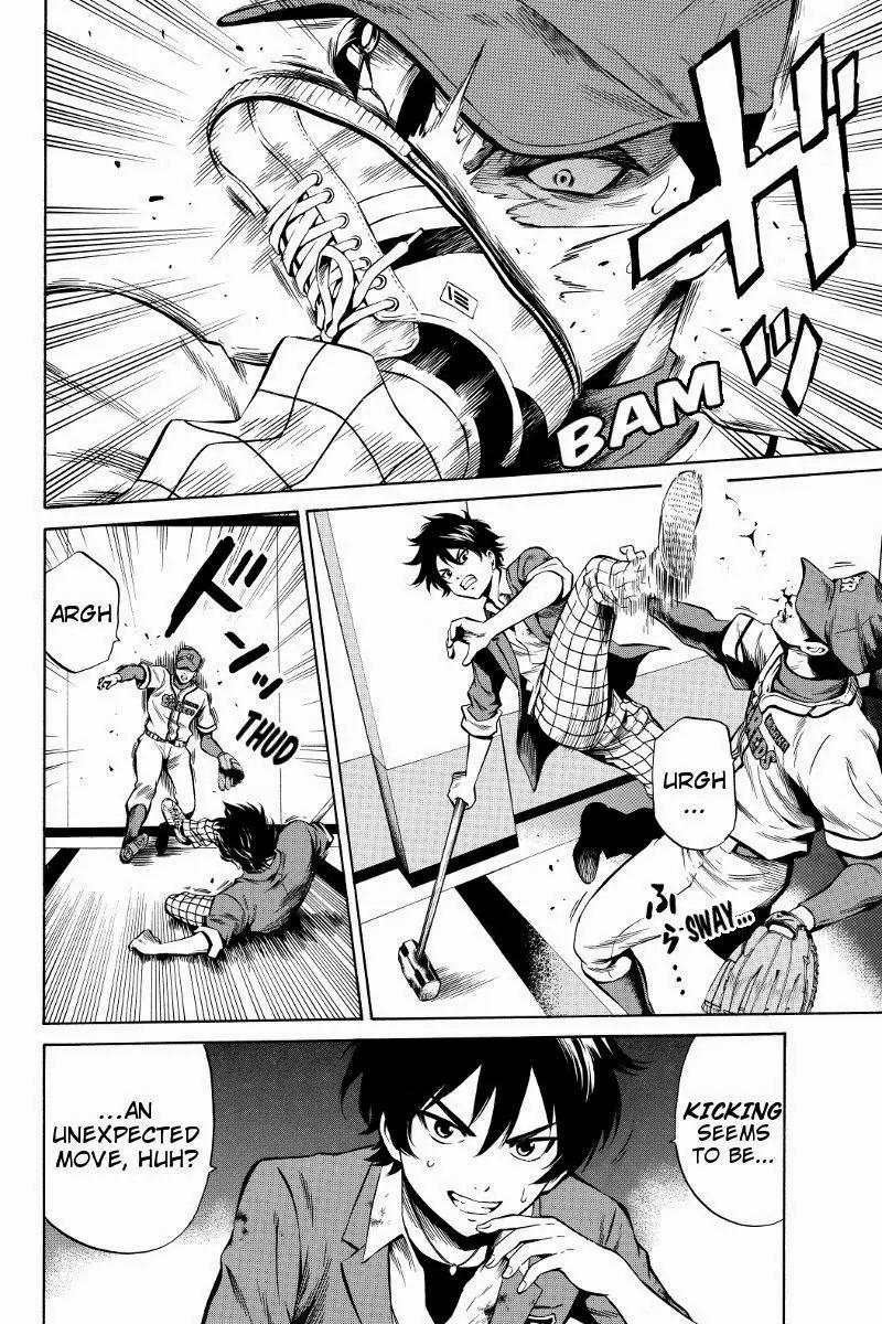 Tenkuu Shinpan Chapter 44 page 2 - Chapter 44: The Important Secret Of This World