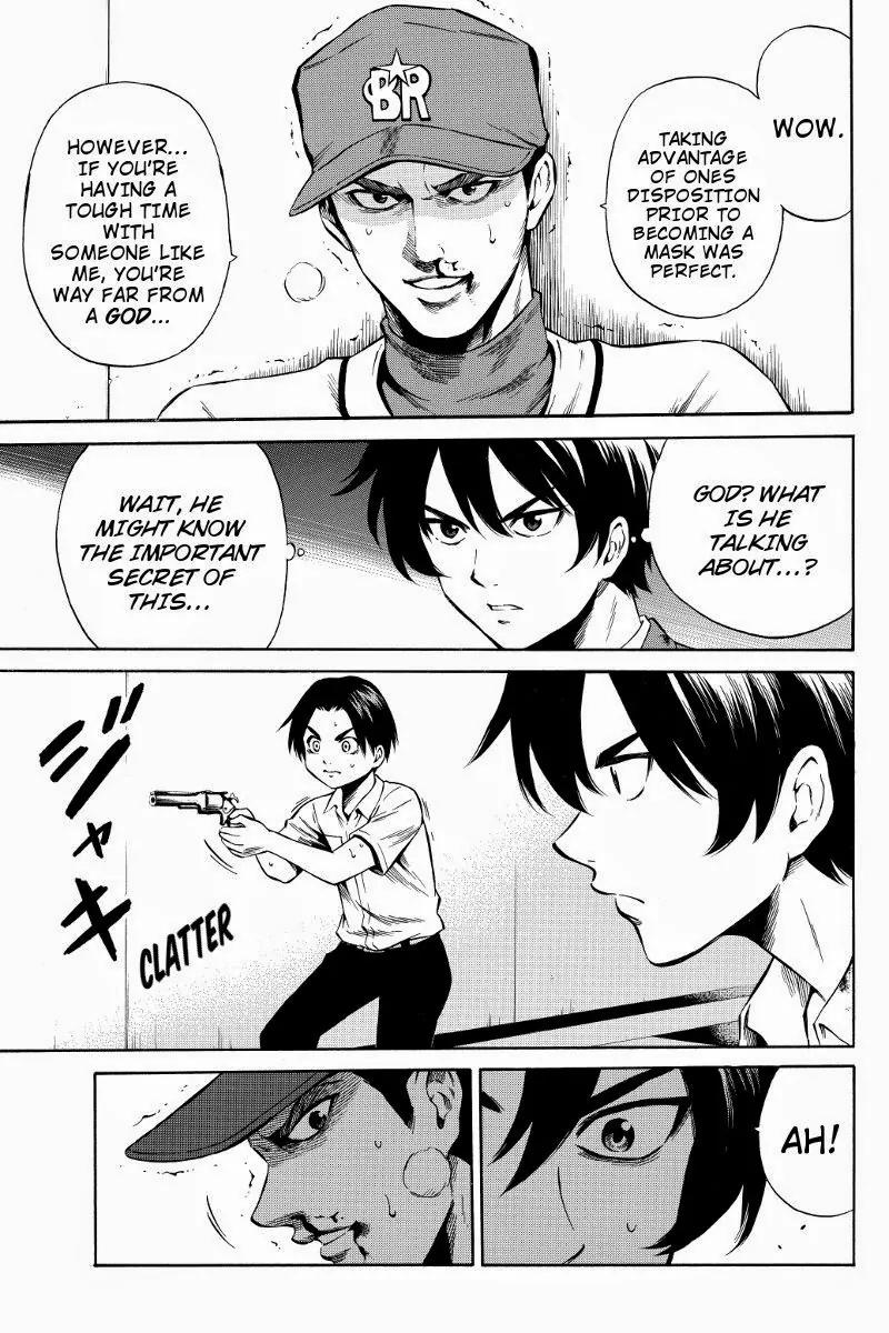 Tenkuu Shinpan Chapter 44 page 3 - Chapter 44: The Important Secret Of This World