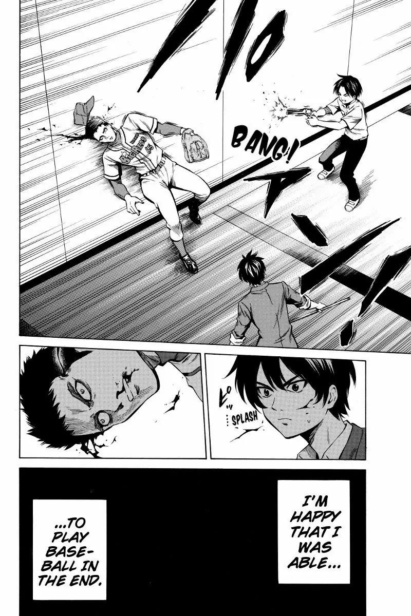 Tenkuu Shinpan Chapter 44 page 4 - Chapter 44: The Important Secret Of This World