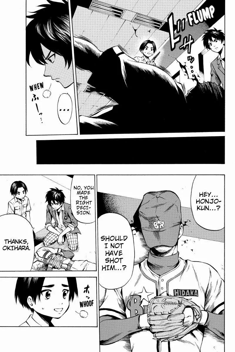 Tenkuu Shinpan Chapter 44 page 5 - Chapter 44: The Important Secret Of This World