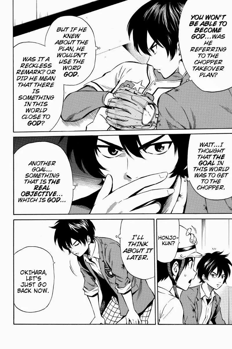 Tenkuu Shinpan Chapter 44 page 6 - Chapter 44: The Important Secret Of This World