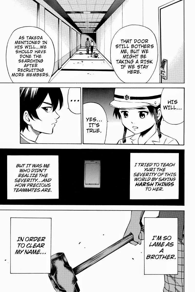 Tenkuu Shinpan Chapter 44 page 7 - Chapter 44: The Important Secret Of This World