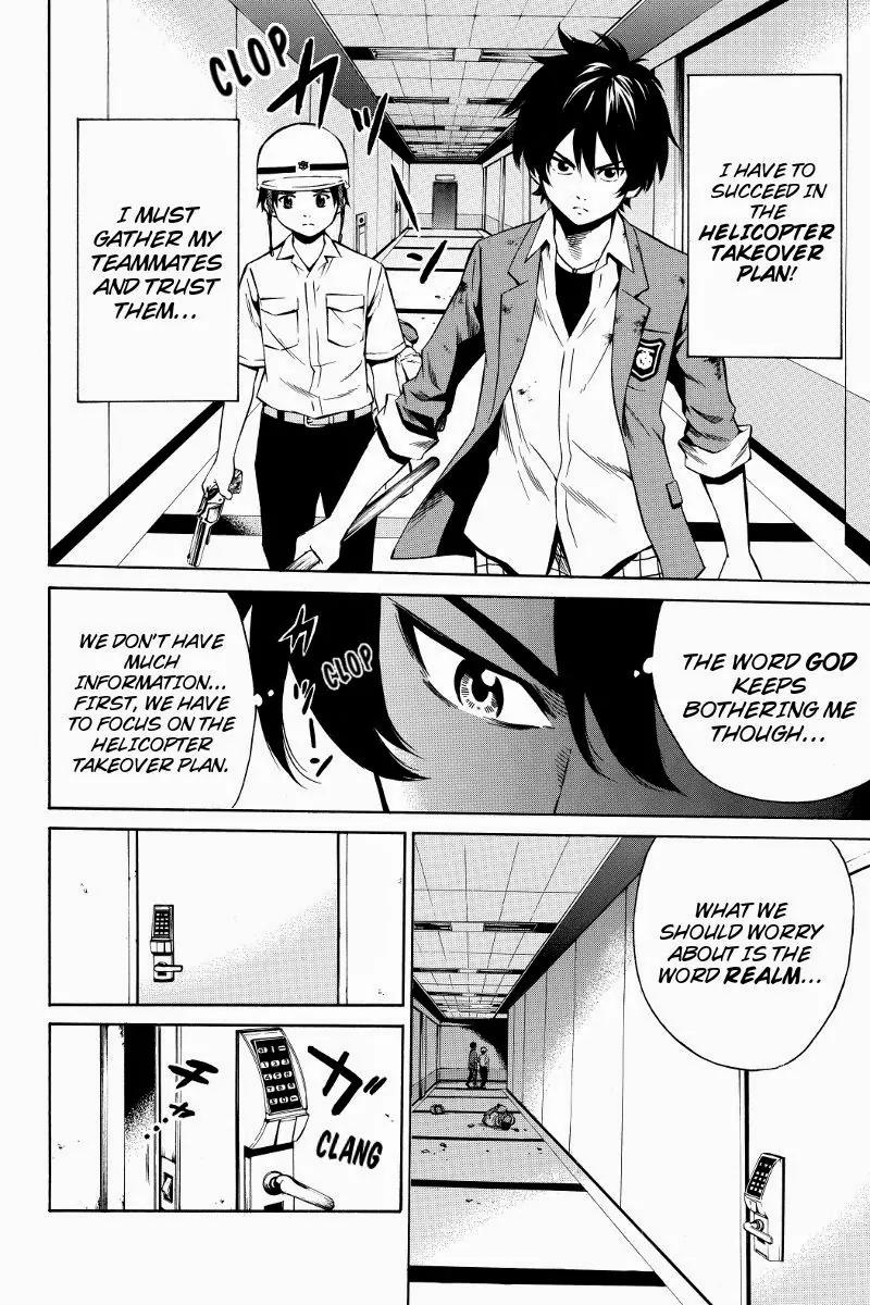 Tenkuu Shinpan Chapter 44 page 8 - Chapter 44: The Important Secret Of This World