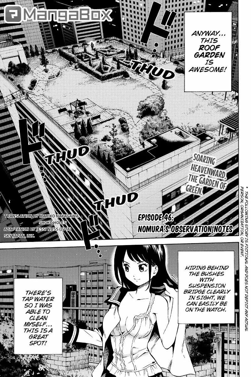 Tenkuu Shinpan Chapter 46 page 1 - Chapter 46: Nomura's Observation Notes