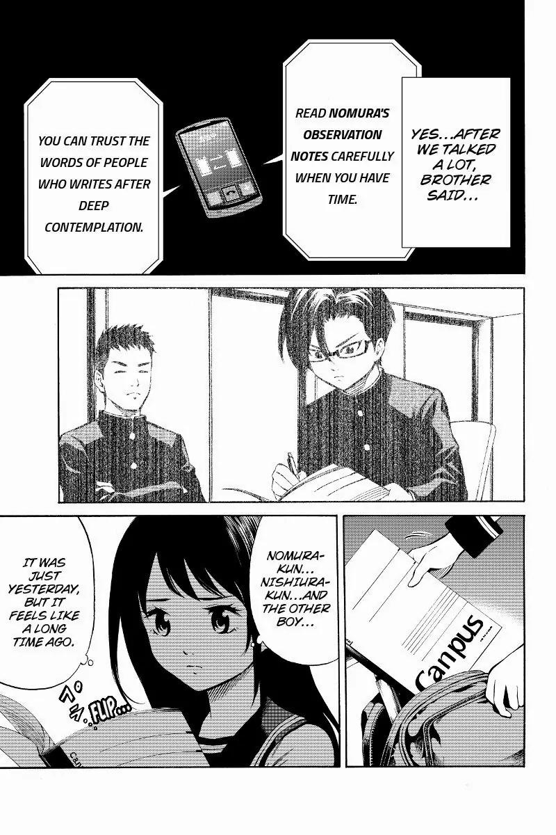 Tenkuu Shinpan Chapter 46 page 5 - Chapter 46: Nomura's Observation Notes
