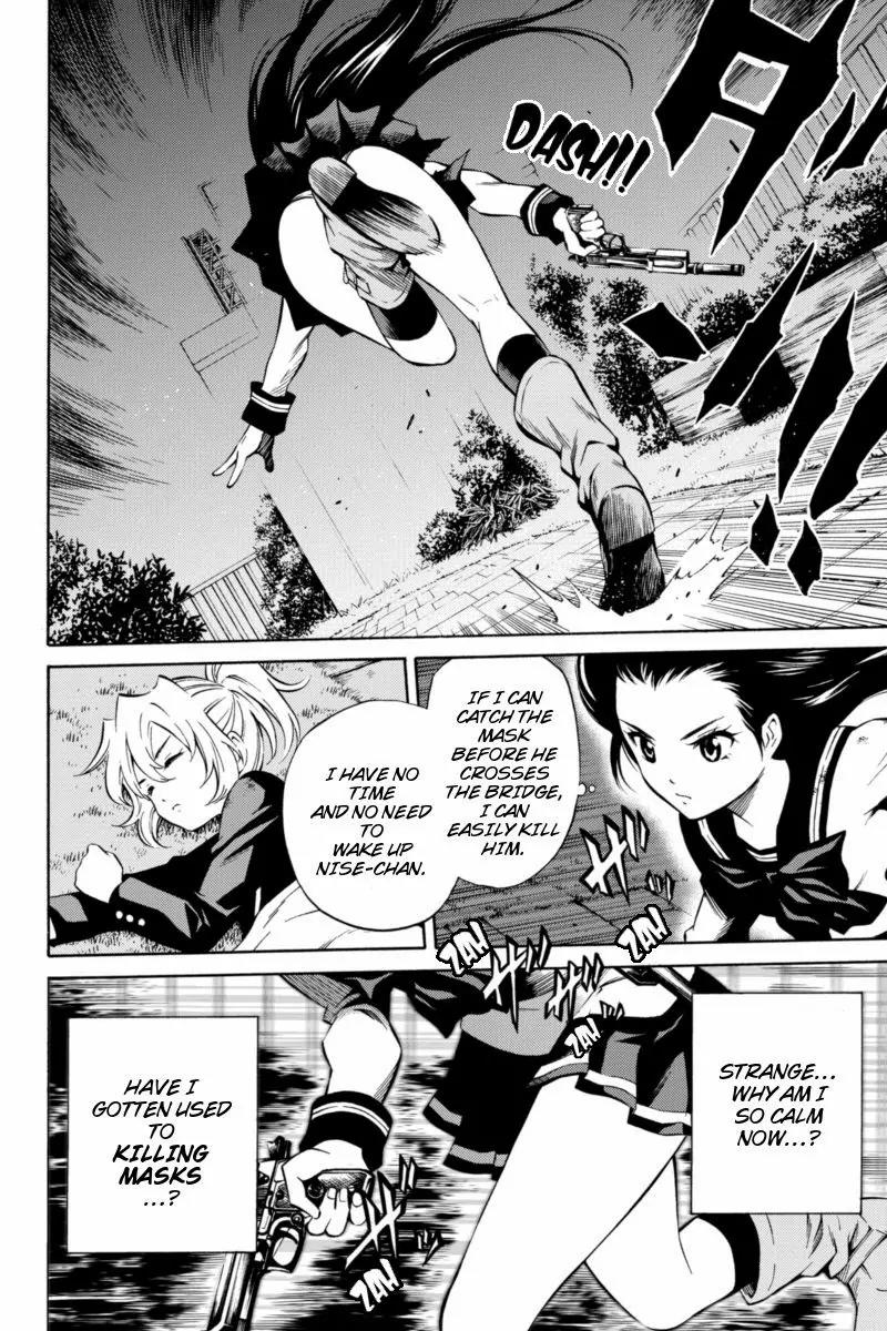 Tenkuu Shinpan Chapter 47 page 2 - Chapter 47: The Third Mask