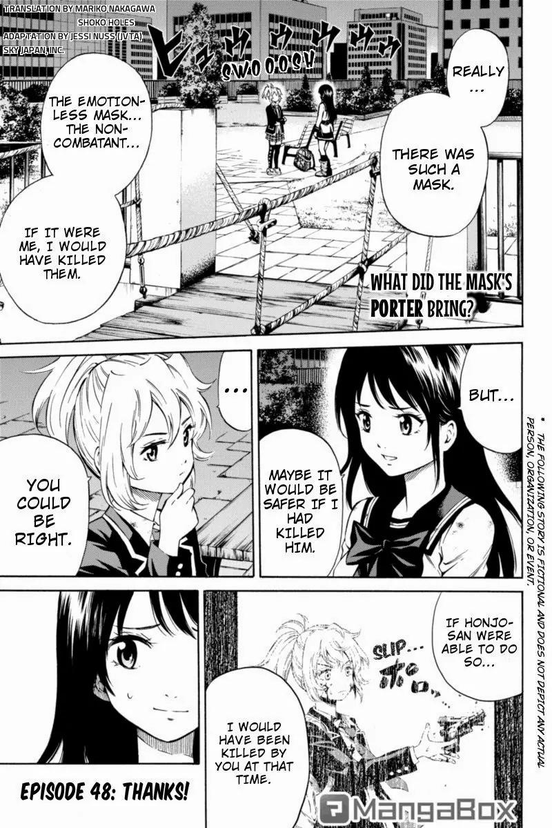 Tenkuu Shinpan Chapter 48 page 1 - Chapter 48: Thanks!