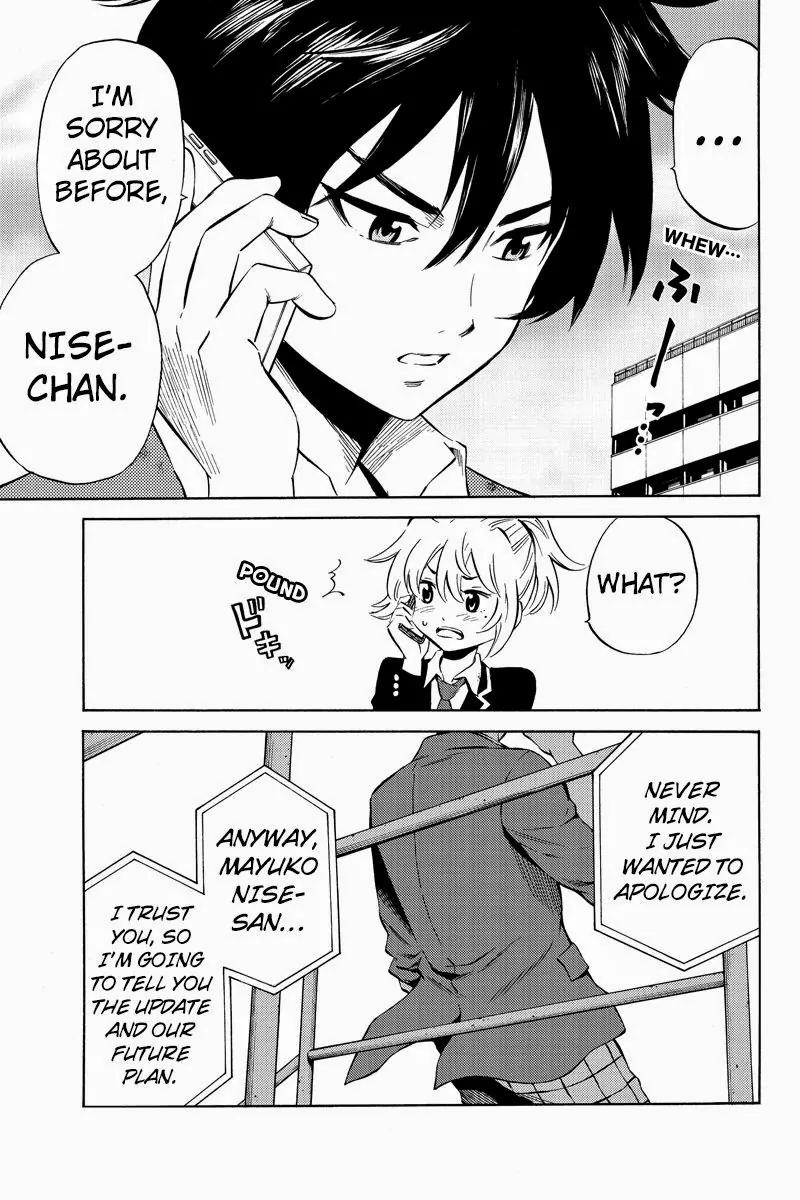 Tenkuu Shinpan Chapter 49 page 3 - Chapter 49: I Can Get Satisfaction With Her