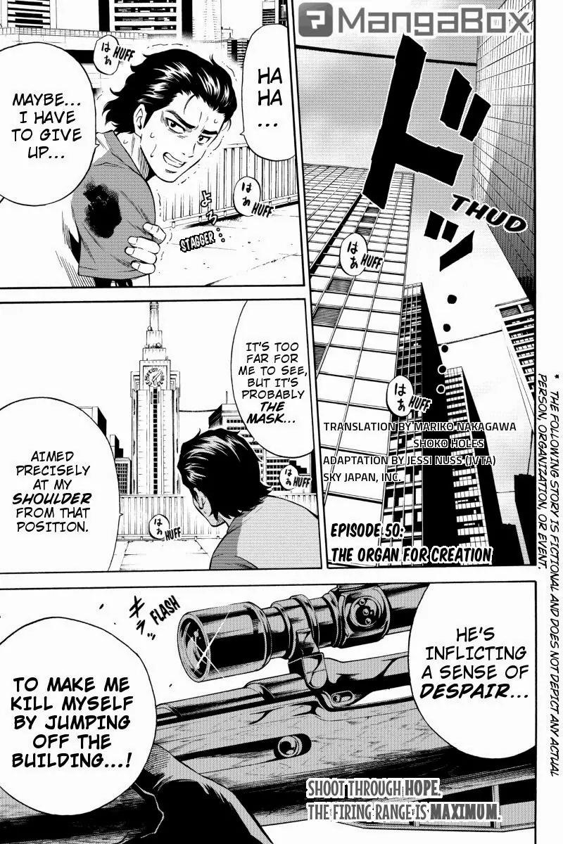 Tenkuu Shinpan Chapter 50 page 1 - Chapter 50: The Organ For Creation