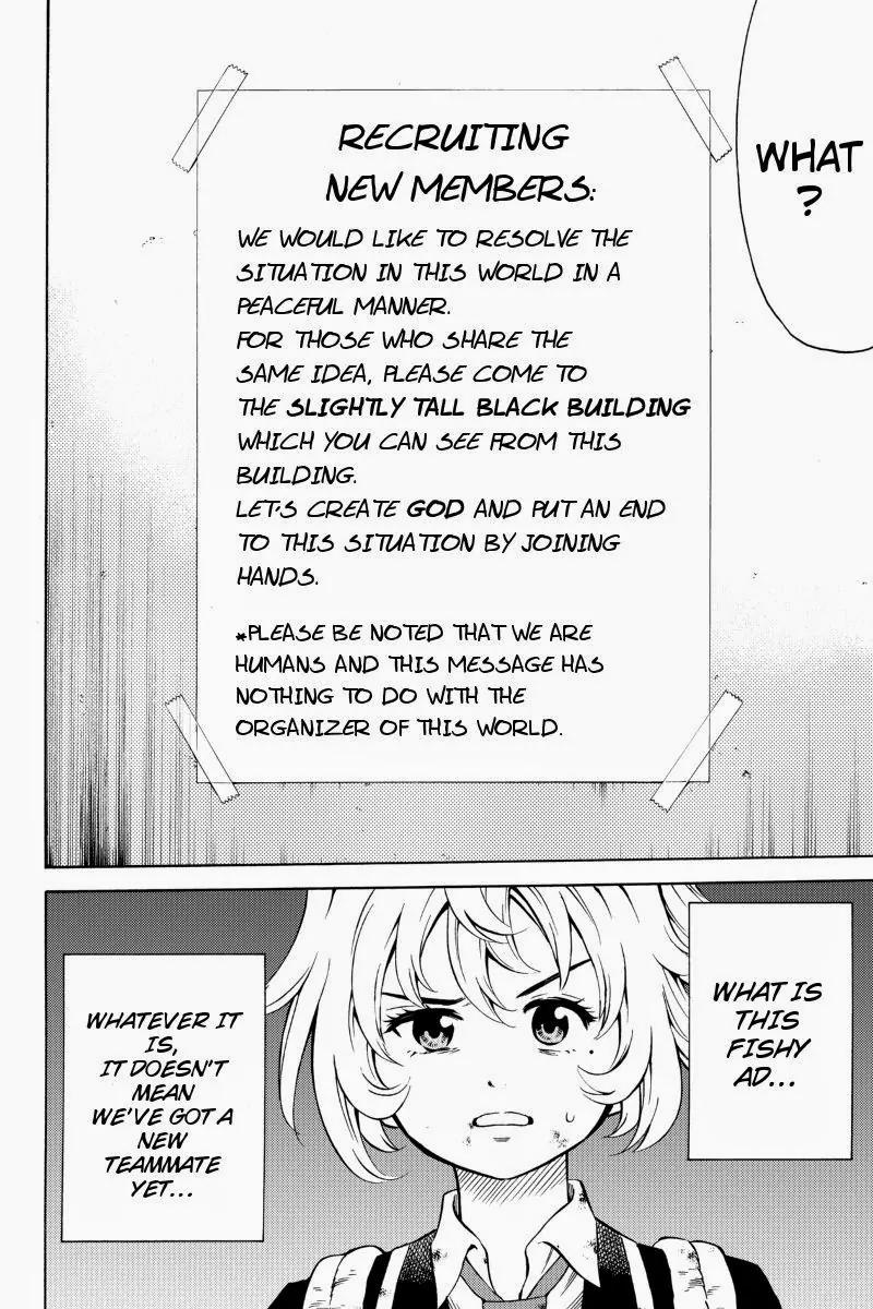 Tenkuu Shinpan Chapter 55 page 2 - Chapter 55: That Black Building