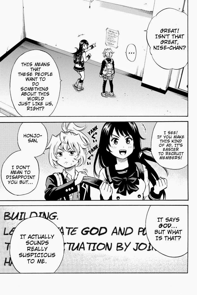 Tenkuu Shinpan Chapter 55 page 3 - Chapter 55: That Black Building