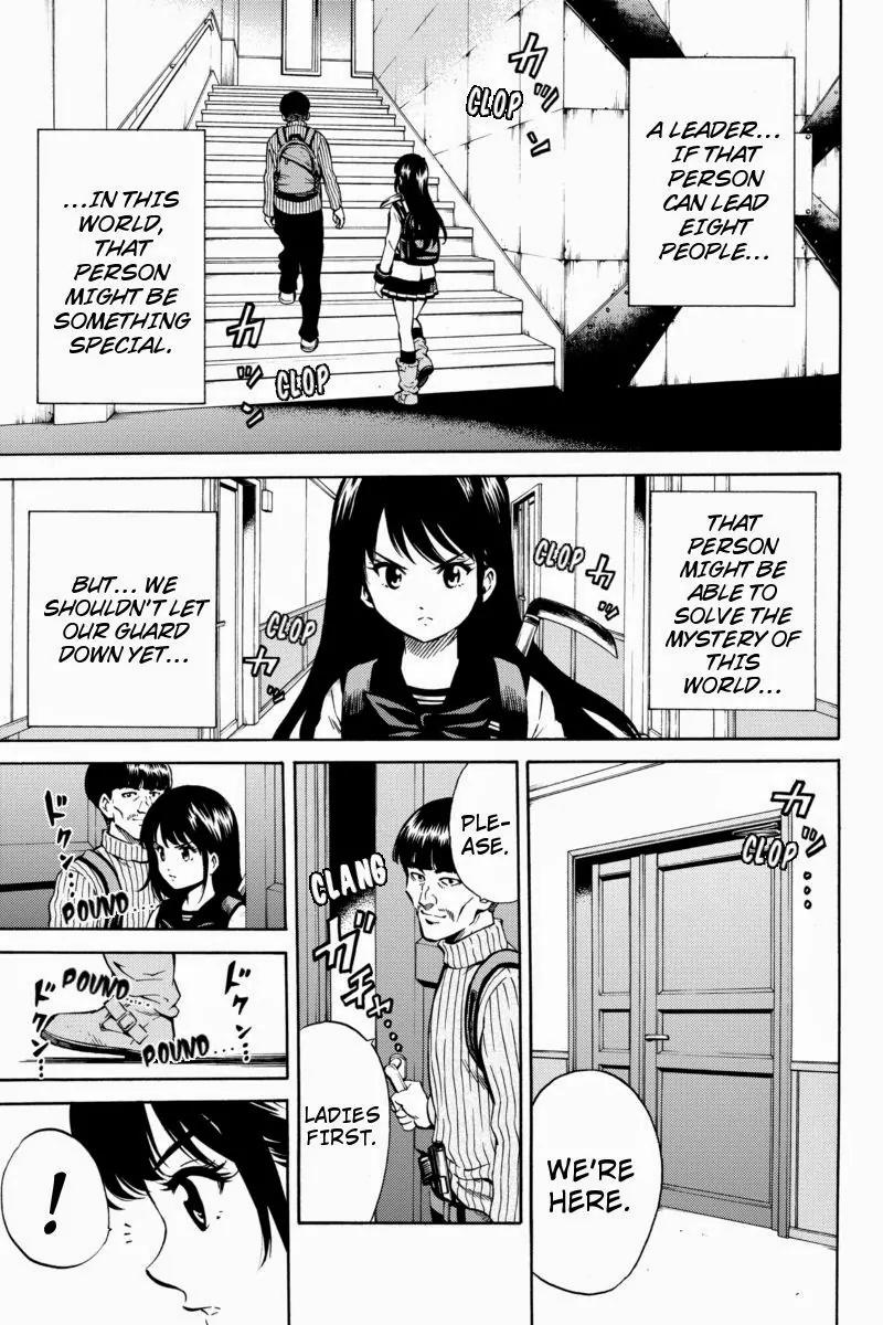 Tenkuu Shinpan Chapter 58 page 5 - Chapter 58: The President