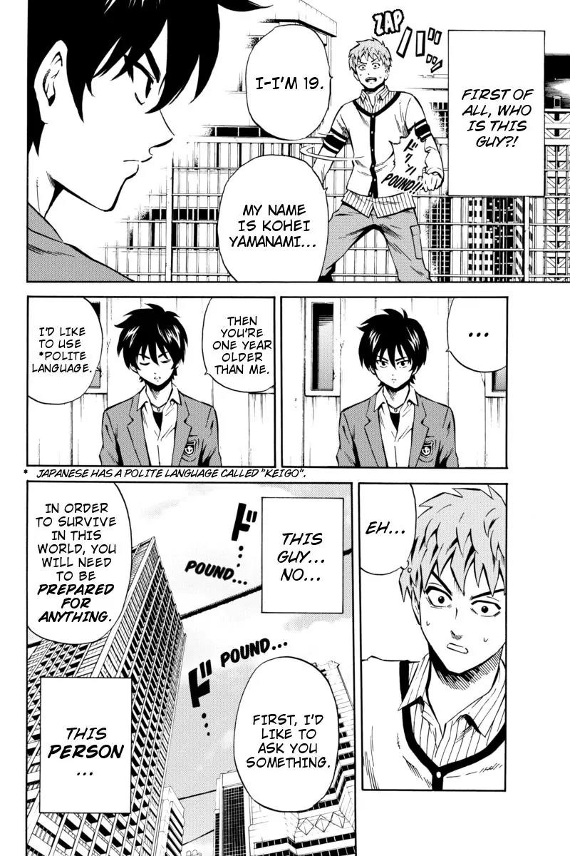 Tenkuu Shinpan Chapter 59 page 22 - Chapter 59: He's The Main Character?