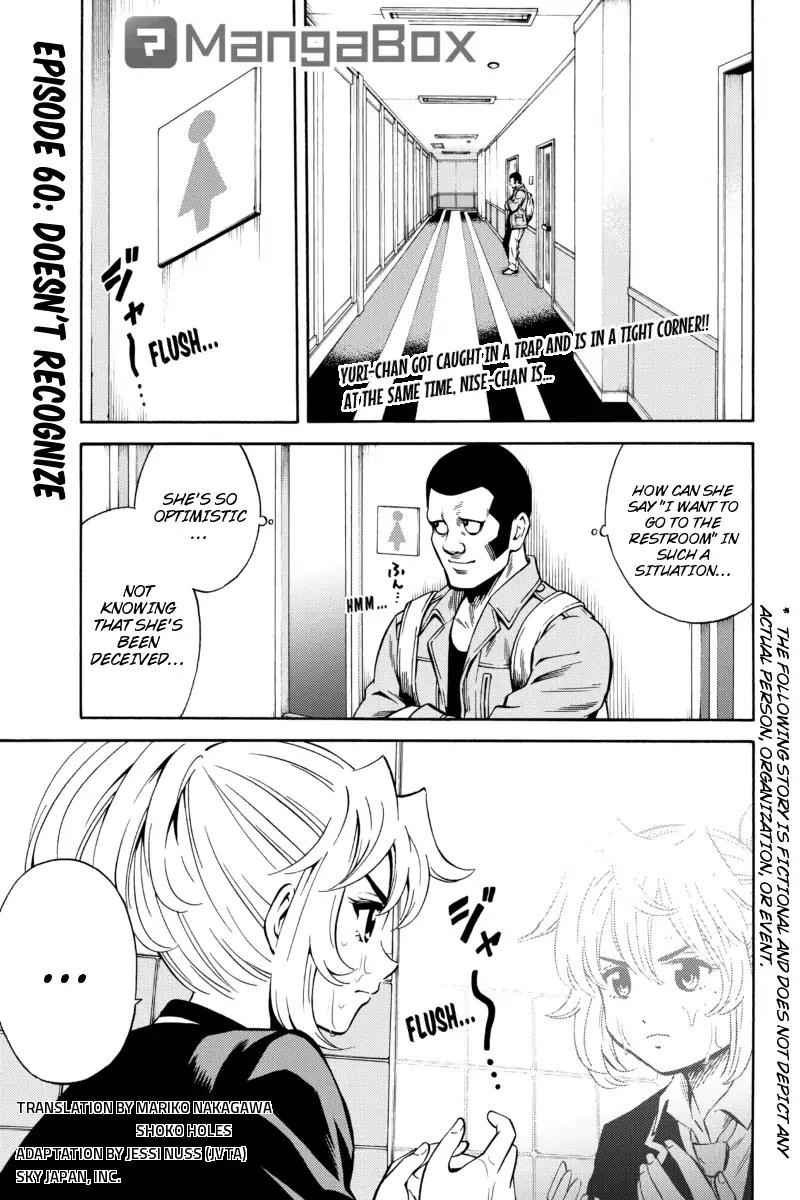 Tenkuu Shinpan Chapter 60 page 1 - Chapter 60: Doesn't Recognise