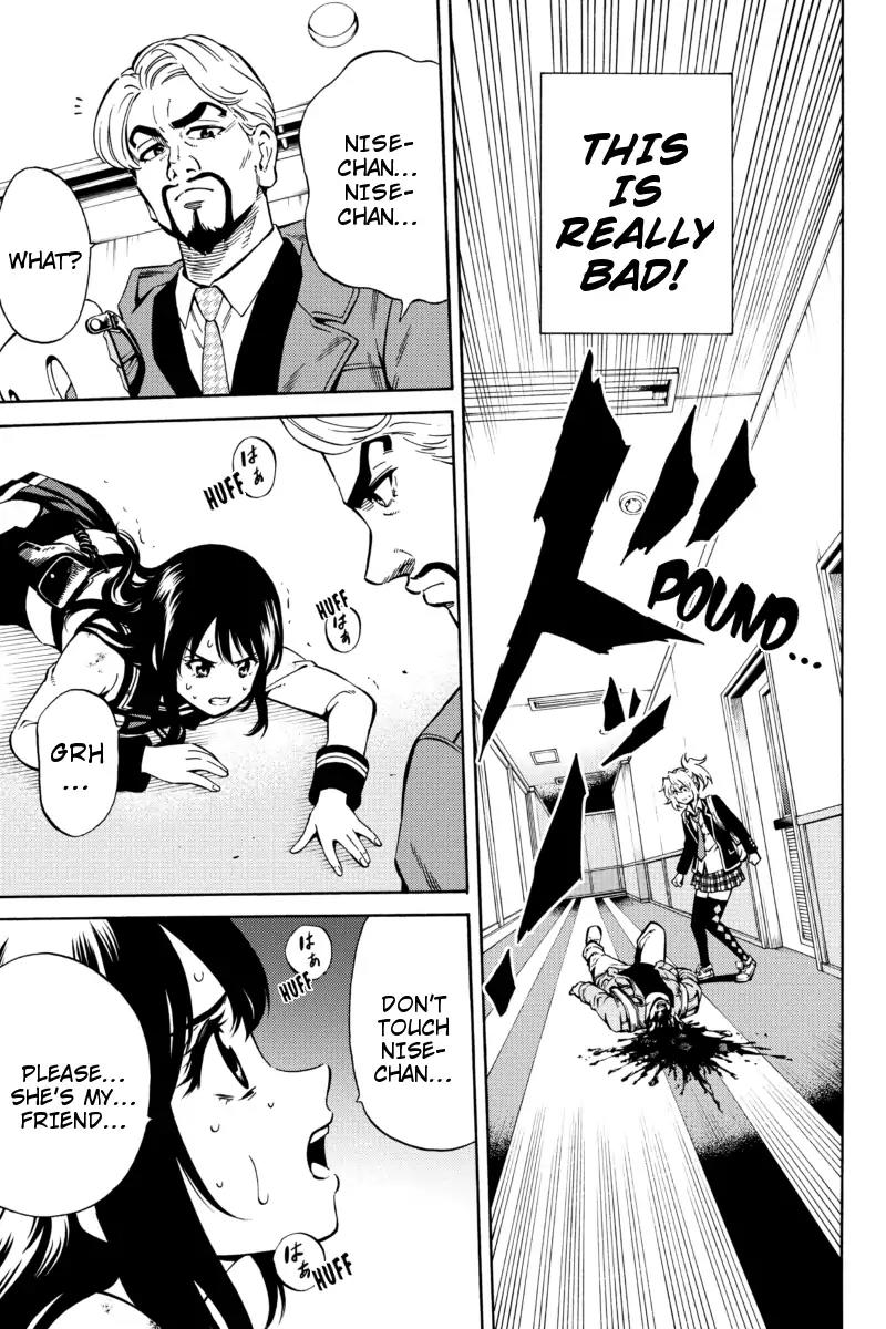 Tenkuu Shinpan Chapter 60 page 5 - Chapter 60: Doesn't Recognise