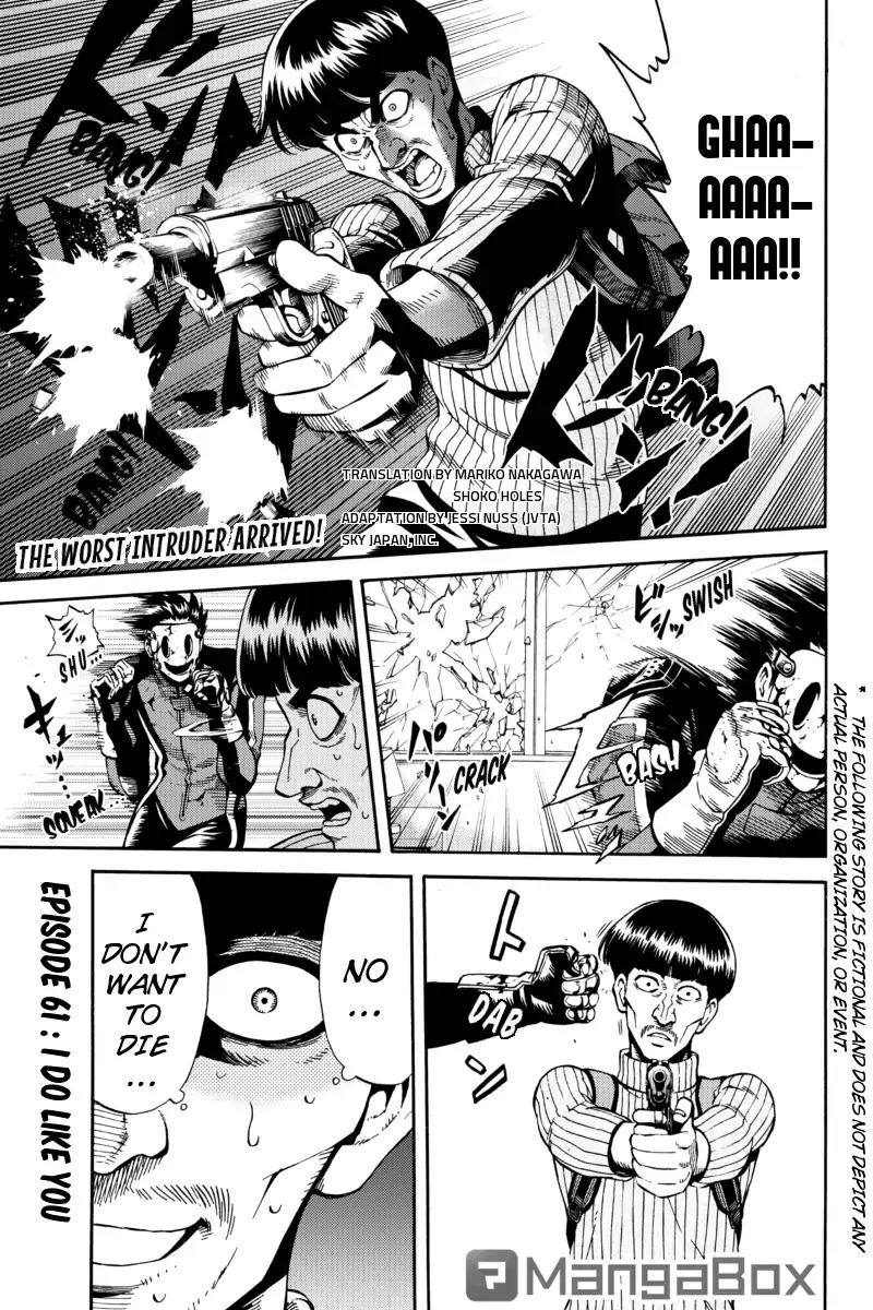 Tenkuu Shinpan Chapter 61 page 1 - Chapter 61: I Do Like You