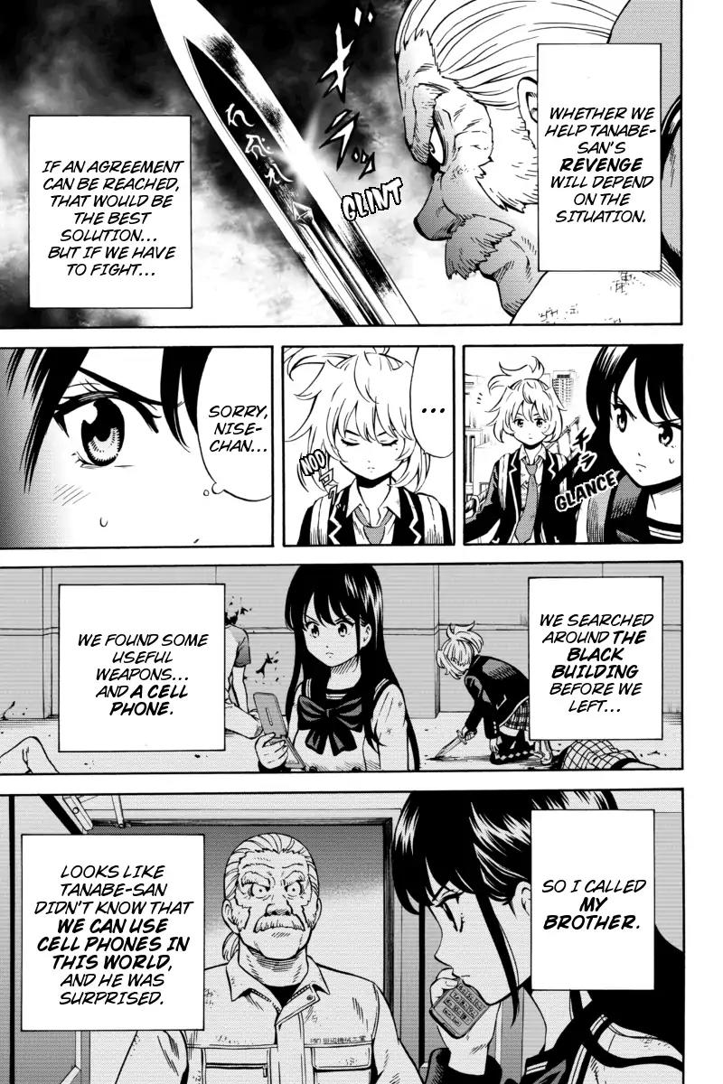Tenkuu Shinpan Chapter 66 page 3 - Chapter 66: He's Not Listening