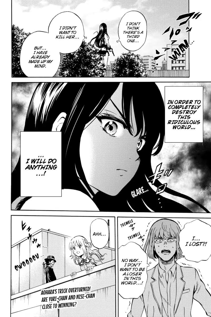 Tenkuu Shinpan Chapter 67 page 14 - Chapter 67: I Will Do Anything