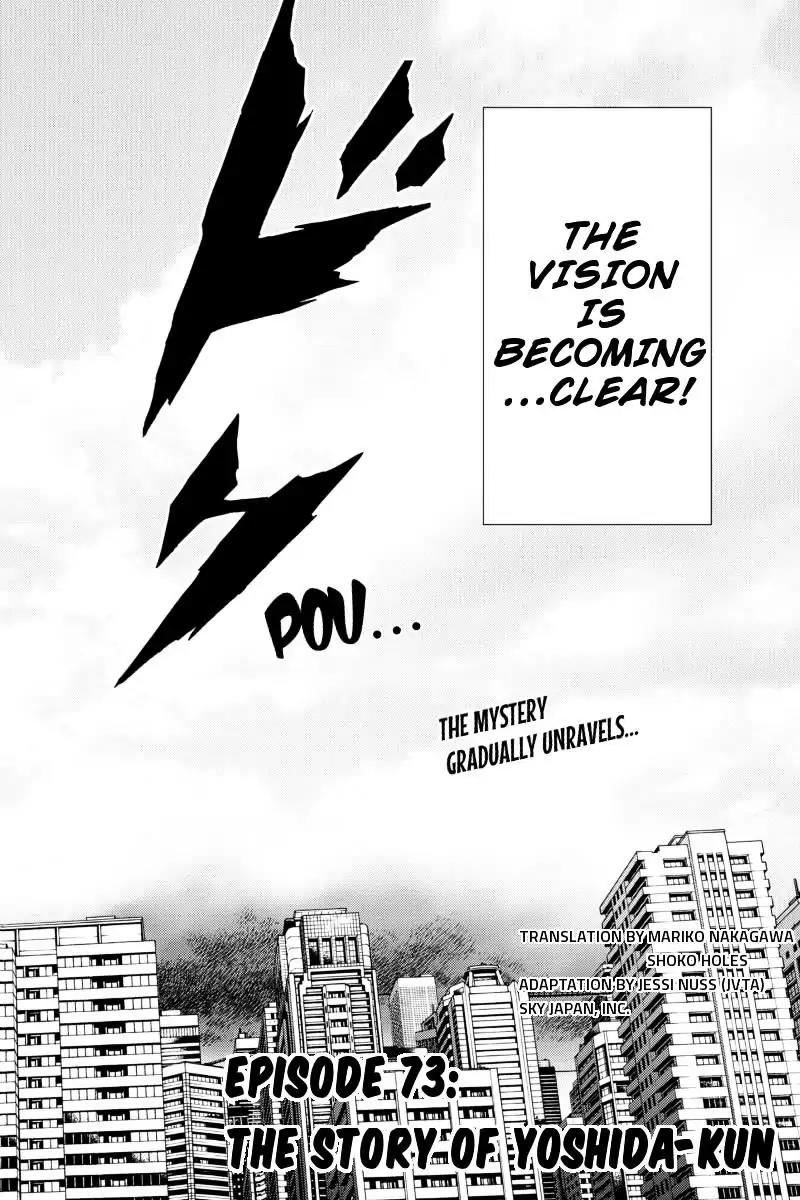 Tenkuu Shinpan Chapter 73 page 2 - Chapter 73: The Story Of Yoshida-kun