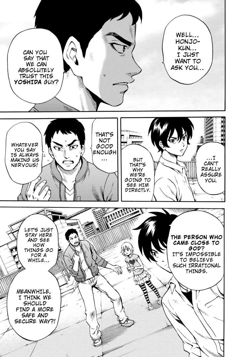 Tenkuu Shinpan Chapter 75 page 5 - Chapter 75: Everybody Knows That