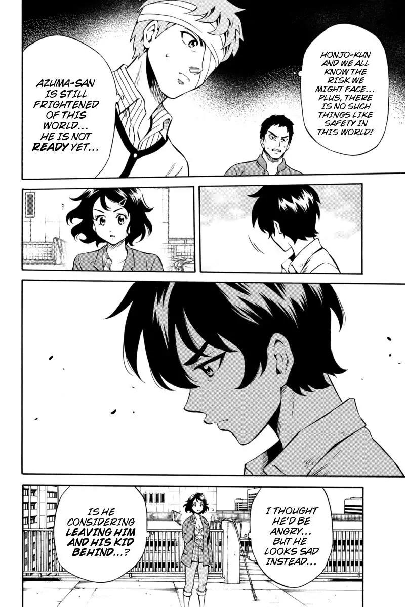 Tenkuu Shinpan Chapter 75 page 6 - Chapter 75: Everybody Knows That