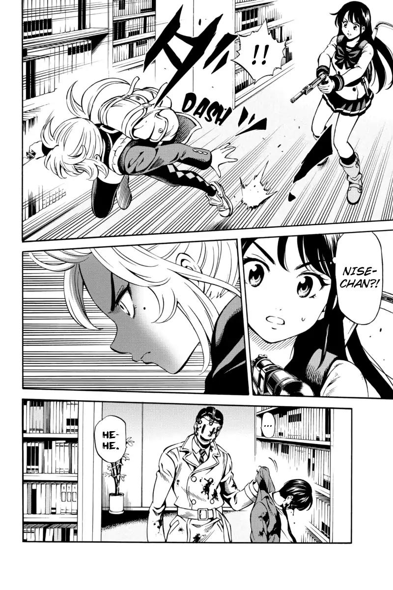 Tenkuu Shinpan Chapter 76 page 12 - Chapter 76: I'm Still All Right
