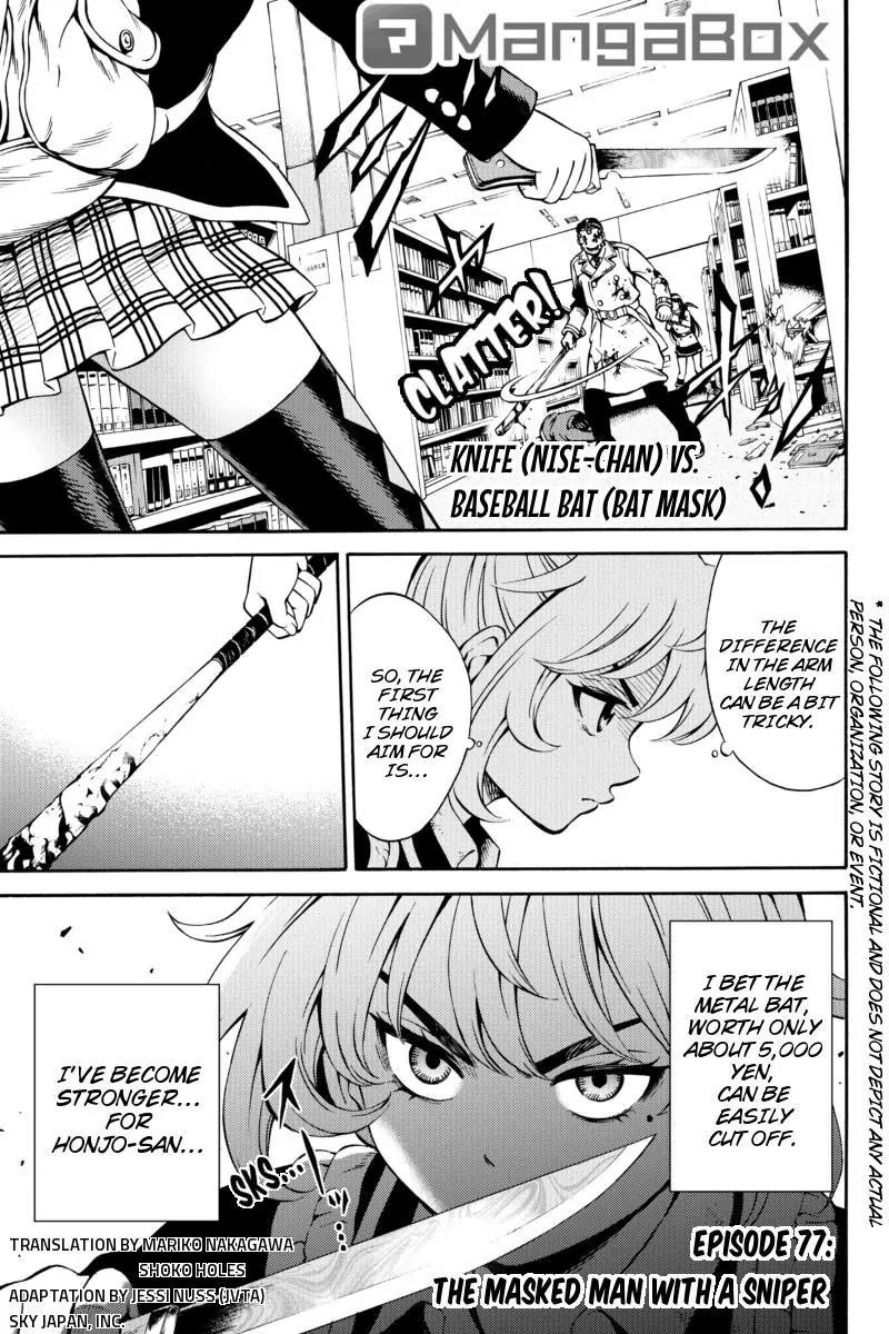 Tenkuu Shinpan Chapter 77 page 1 - Chapter 77: The Masked Man With A Sniper