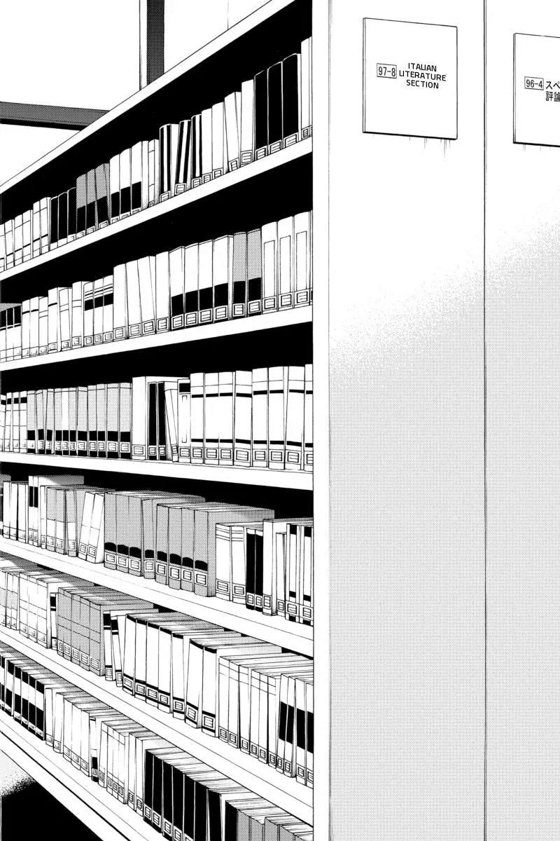 Tenkuu Shinpan Chapter 77 page 10 - Chapter 77: The Masked Man With A Sniper