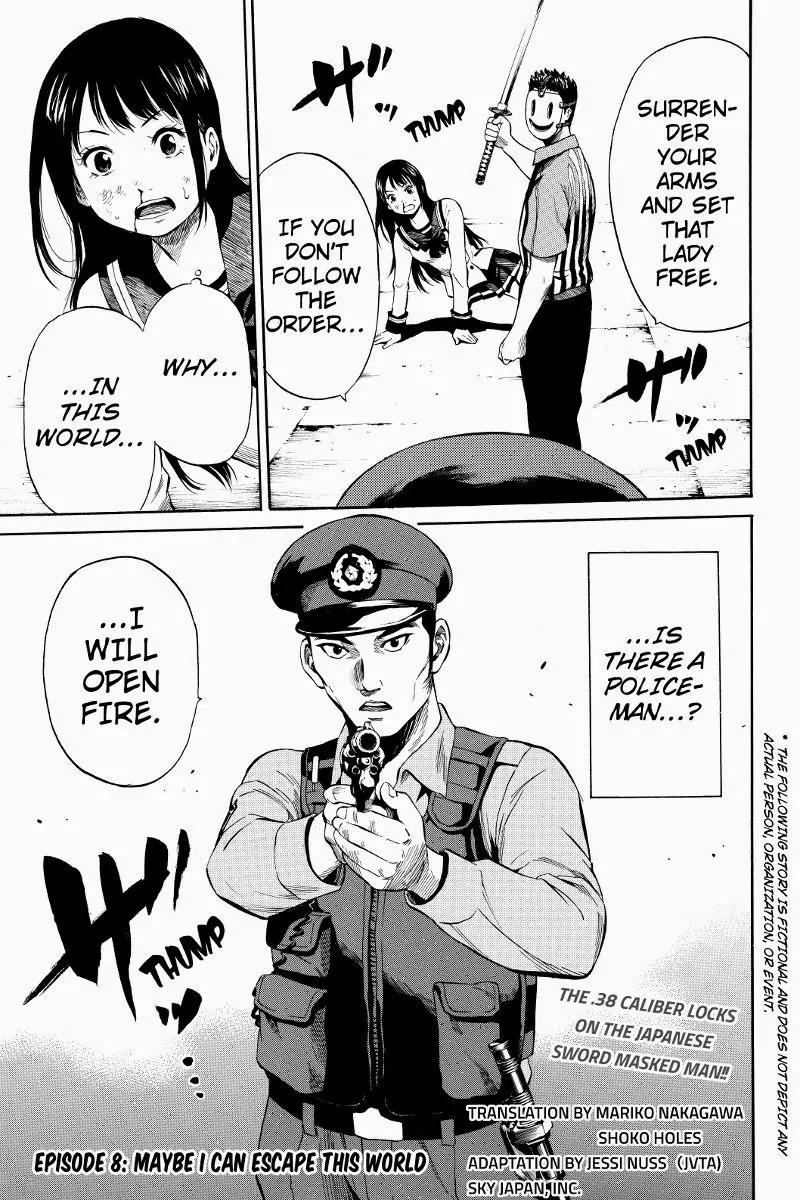 Tenkuu Shinpan Chapter 8 page 1 - Chapter 8: Maybe I Can Escape This World