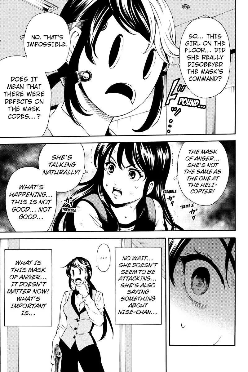 Tenkuu Shinpan Chapter 84 page 13 - Chapter 84: Hibernation