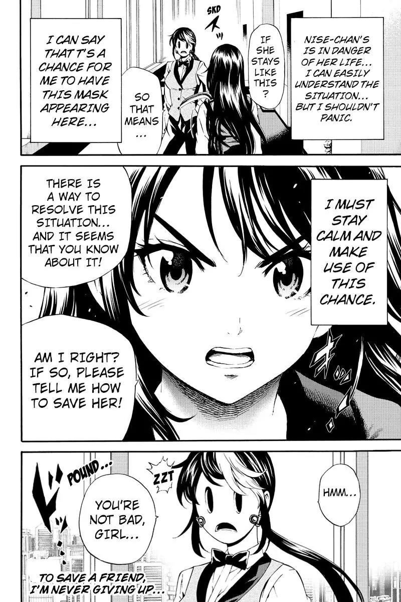 Tenkuu Shinpan Chapter 84 page 16 - Chapter 84: Hibernation