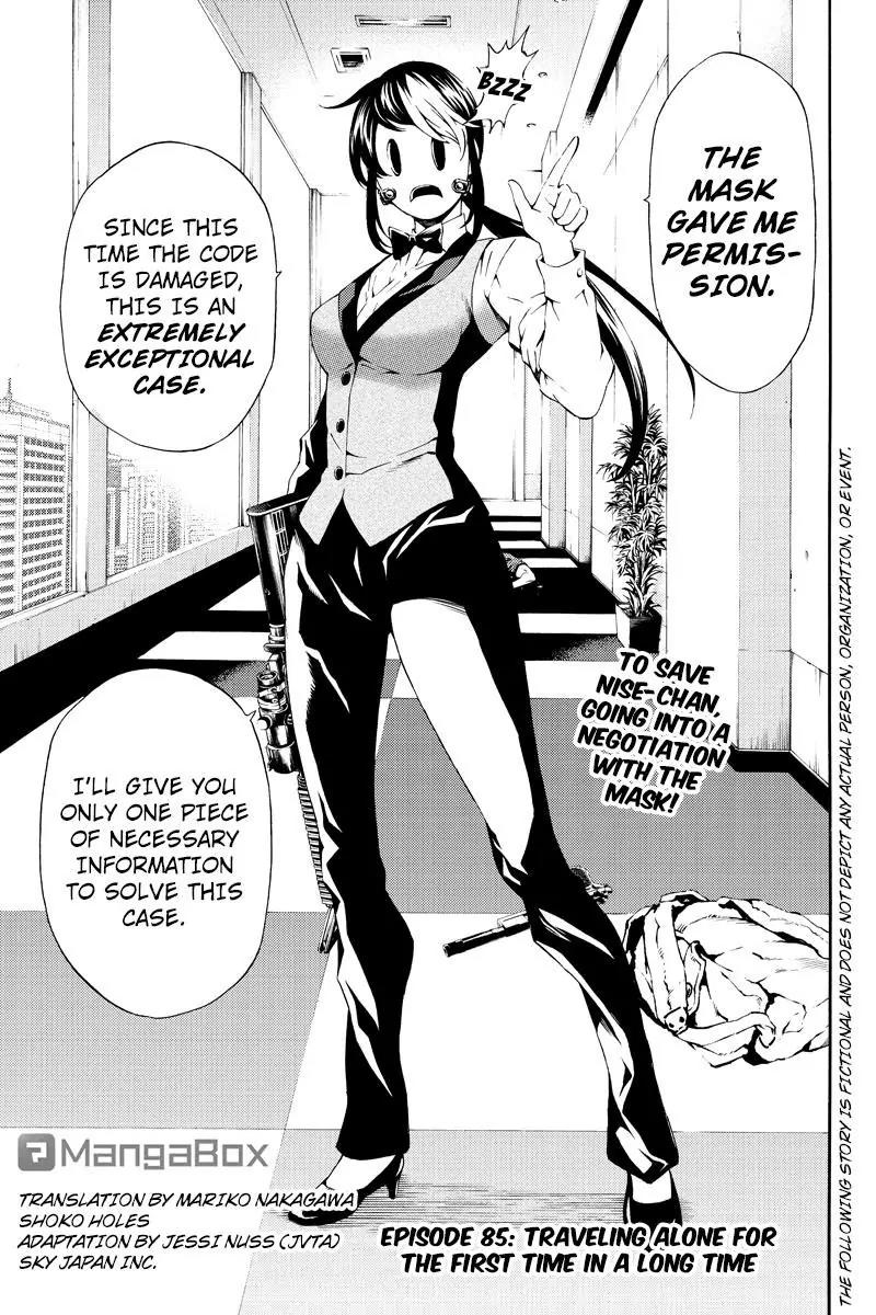 Tenkuu Shinpan Chapter 85 page 1 - Chapter 85: Traveling Alone For The First Time In A Long Time