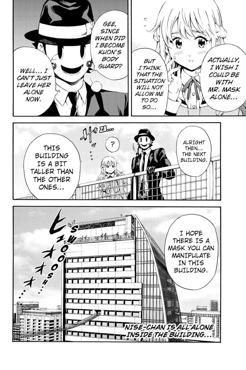 Tenkuu Shinpan Chapter 85 page 16 - Chapter 85: Traveling Alone For The First Time In A Long Time