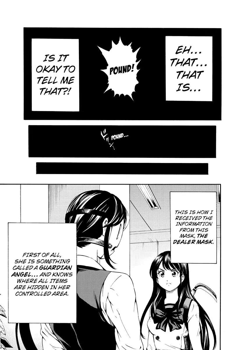 Tenkuu Shinpan Chapter 85 page 5 - Chapter 85: Traveling Alone For The First Time In A Long Time