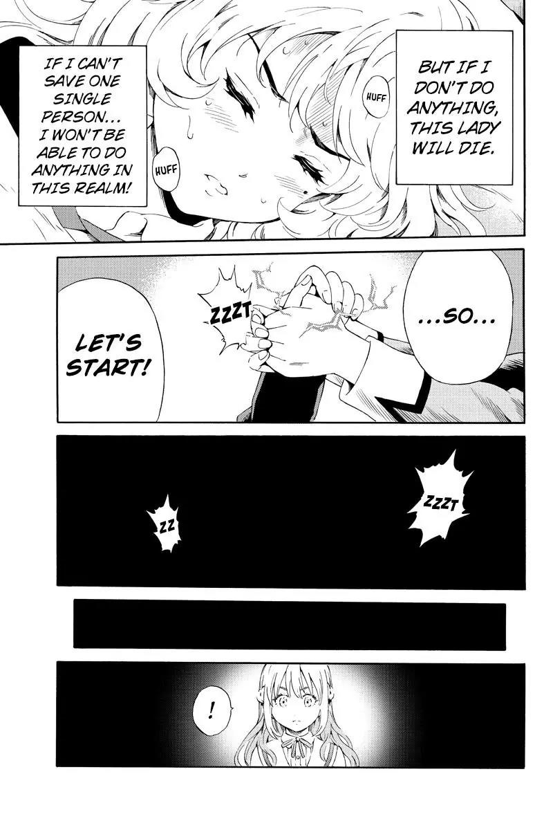 Tenkuu Shinpan Chapter 86 page 9 - Chapter 86: Rebuttal Will Be Overruled